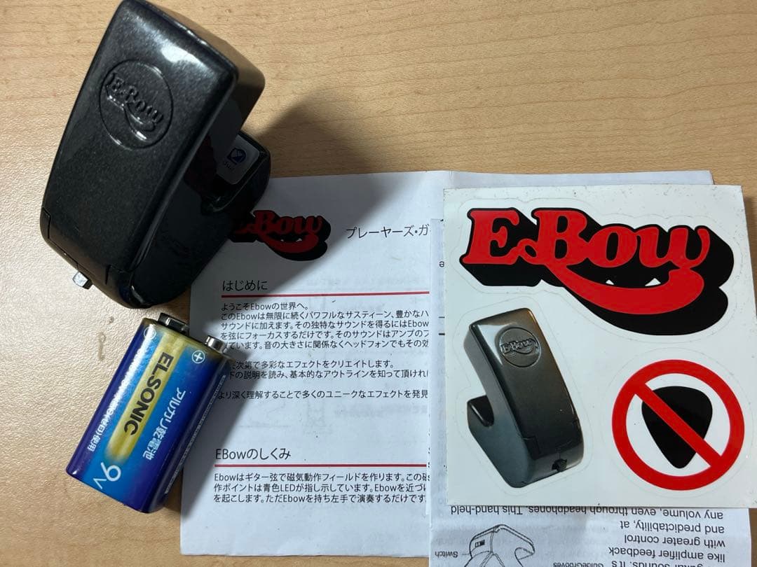 E-Bow PLUS ほぼ傷なし