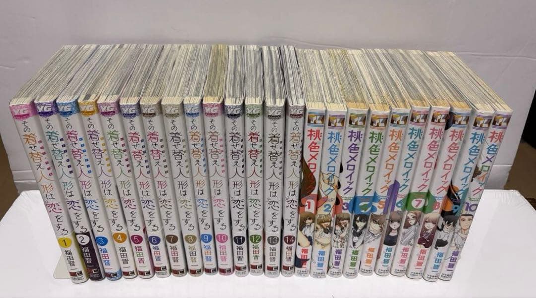 福田晋一 桃色メロイック 全巻 その着せ替え人形は恋をする 既刊全巻