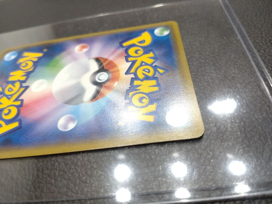 MリザードンEX SR 20th 091/087