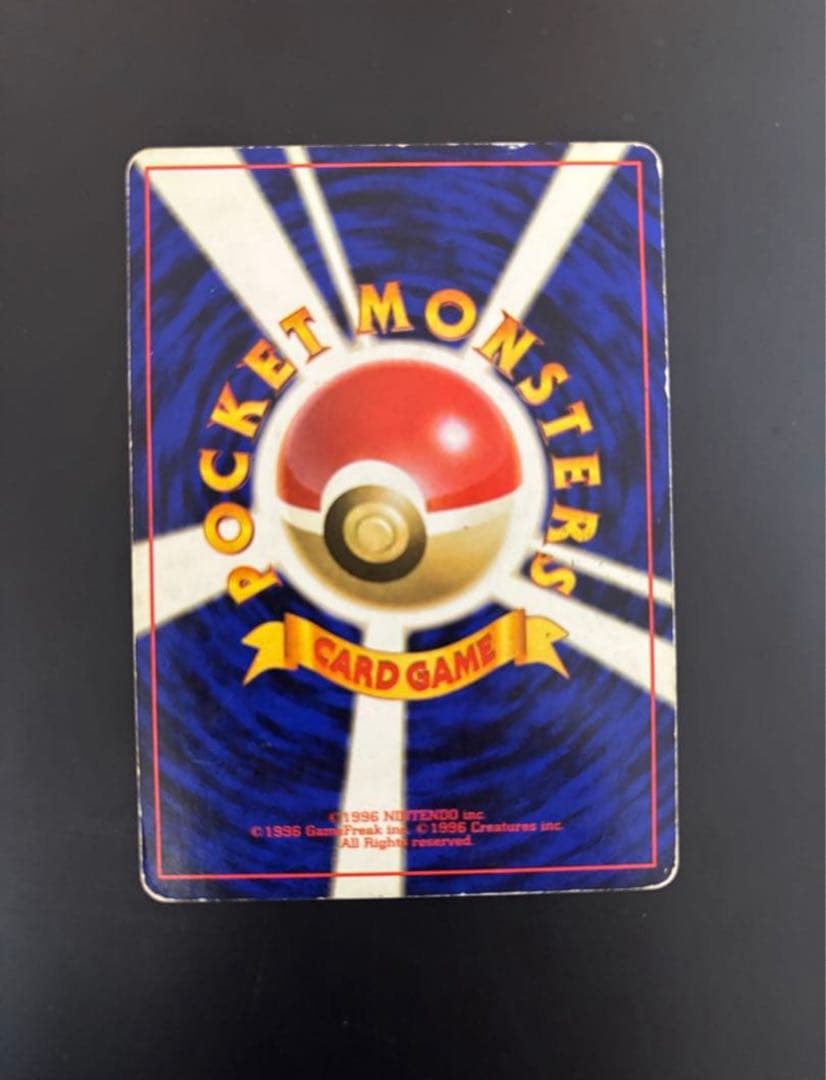 旧裏　準美品　サンダー　全面ホロ　拡張パック第3弾化石の秘密　渦巻き② モンボ④