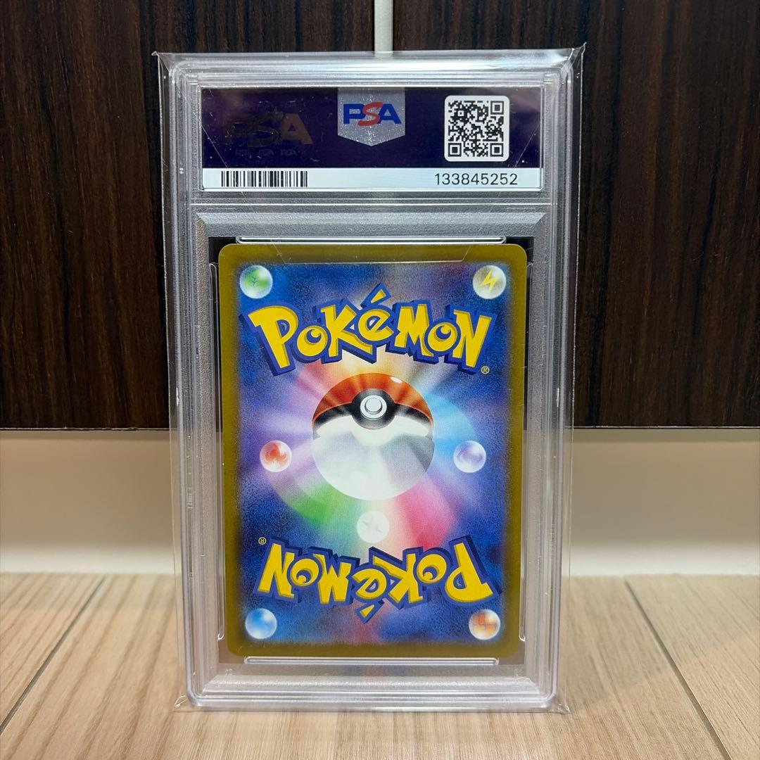 ☆PSA10☆ スカーレット バイオレット ピカチュウ プロモ 001/SV-P