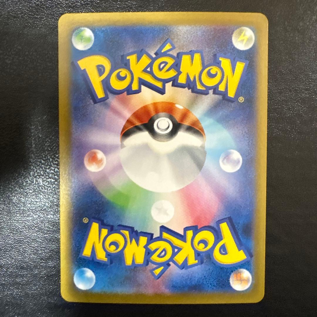 ブイズSAR 10枚セットコンプリート テラスタルフェスex