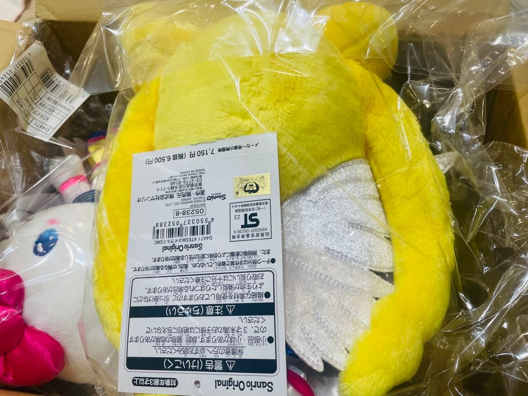 サンリオ　ハローキティ　セーラームーン　ぬいぐるみ　2点