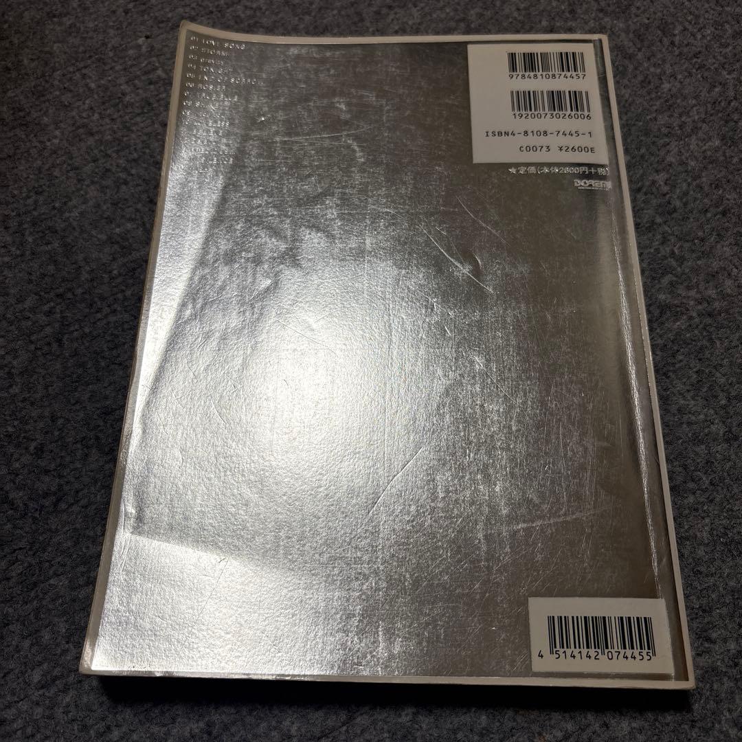 ルナシー ピリオド