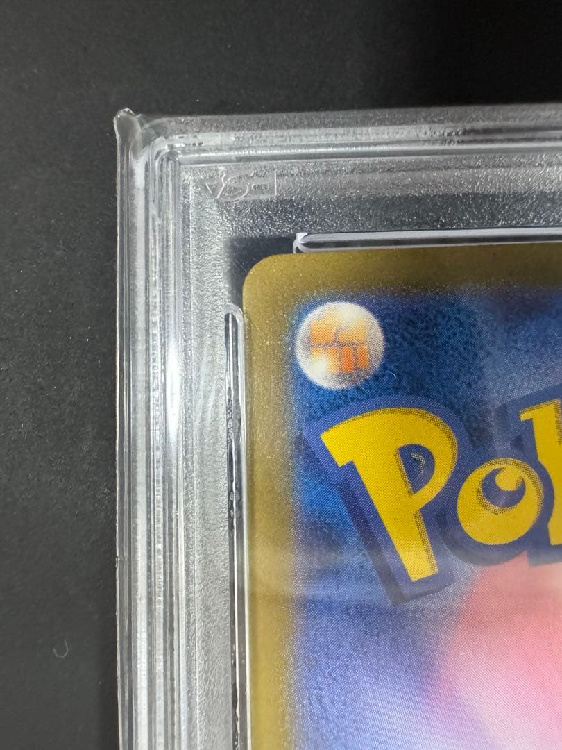 ち*ひ様 リザードンex