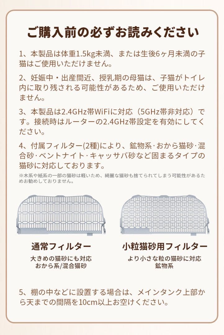 【美品】runPET Loobo Max 全自動猫トイレ