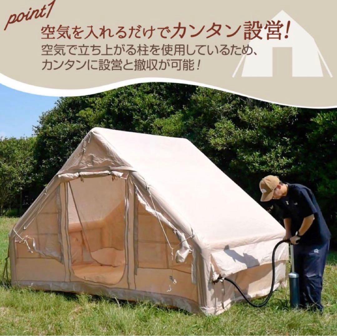 新品 インフレータブルテント エアーテントテント 4人用 ロッジテント