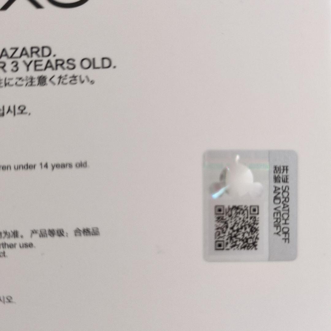 POP MART SKULL PANDA XGコラボ スカルパンダ 4個セット