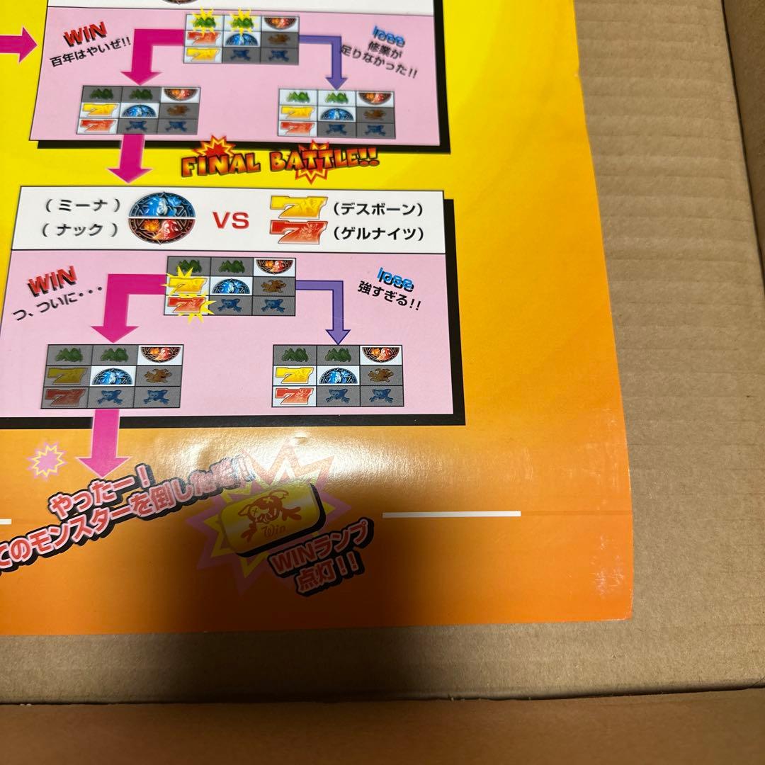 厳選　4点セット　B1サイズ　ポスター　当時品