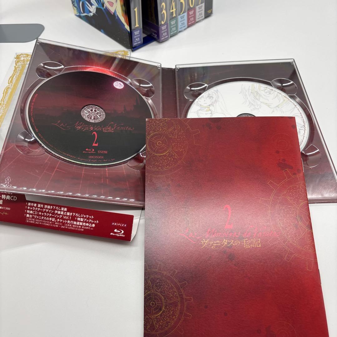 ヴァニタスの手記(カルテ) 1〜8巻〈完全生産限定版・2枚組〉Blu-ray