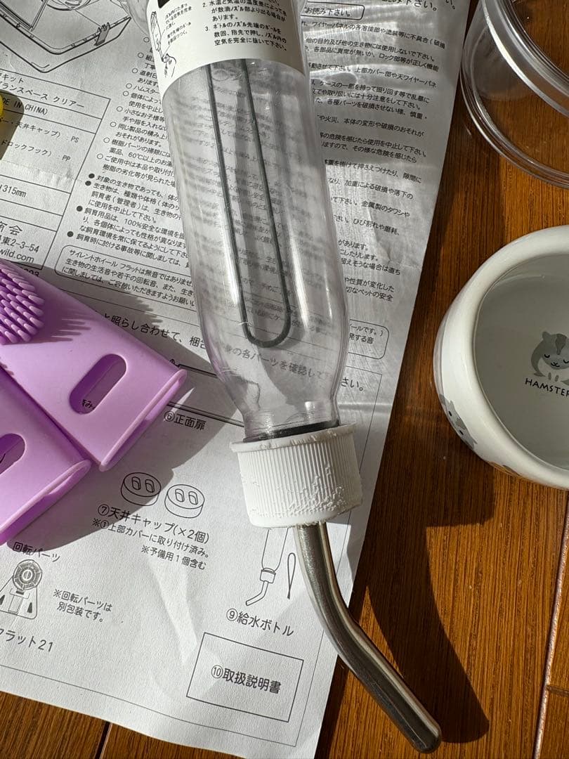 ルーミィ 60 ハムスター　ゲージ