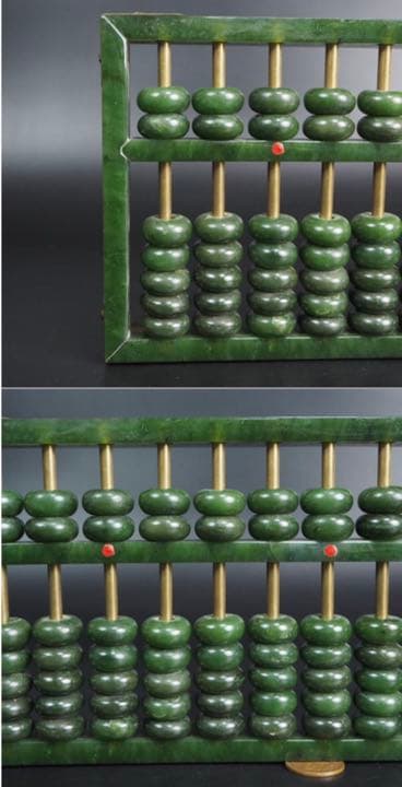 送料無料　天然翡翠（台湾玉）算盤/そろばん　共箱 ★時代珍品★