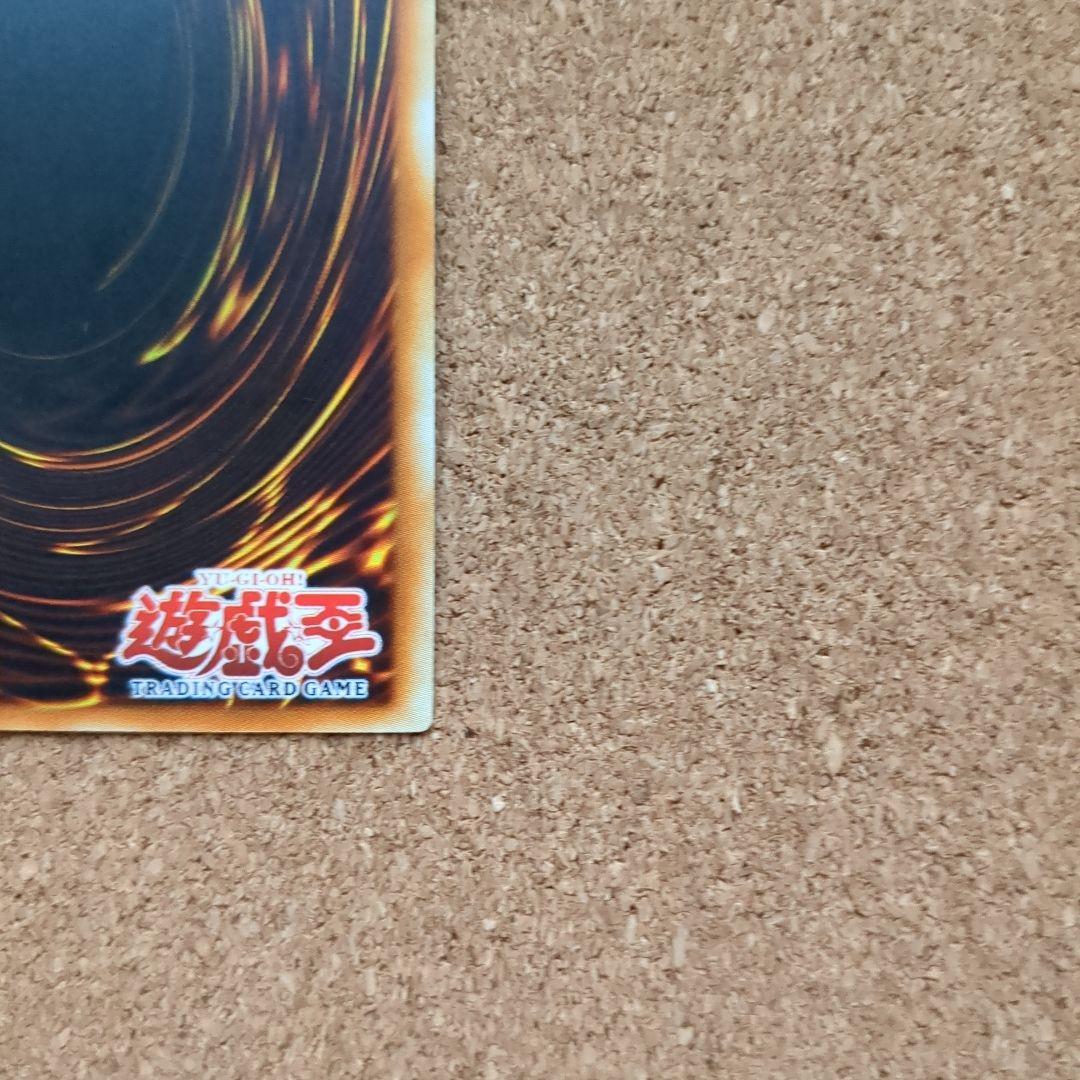 遊戯王旧アジア版1st　魔のデッキ破壊ウイルス　レリーフ