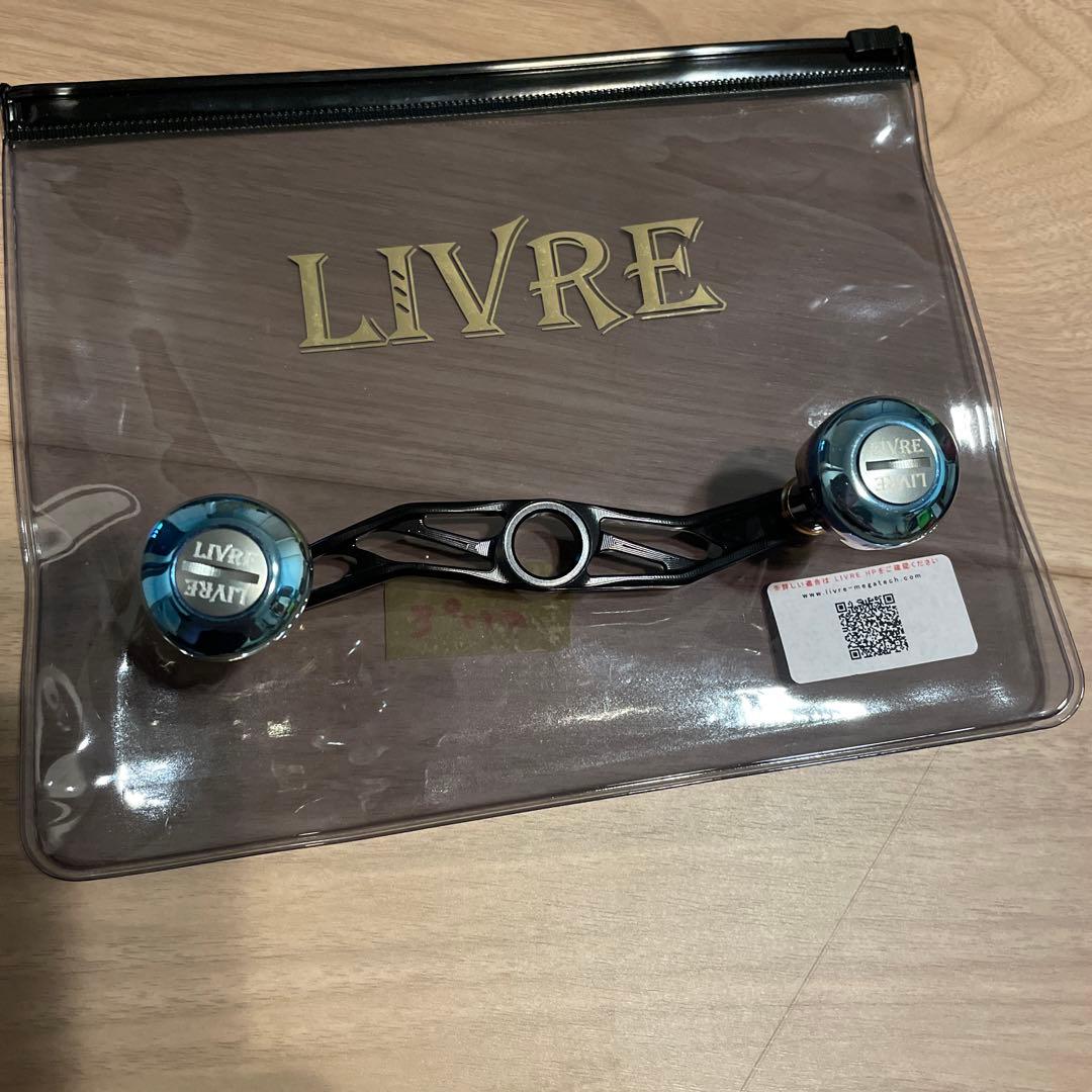 LIVRE リブレ　ハンドル　10th 10周年　デルタ　110ミリ　R