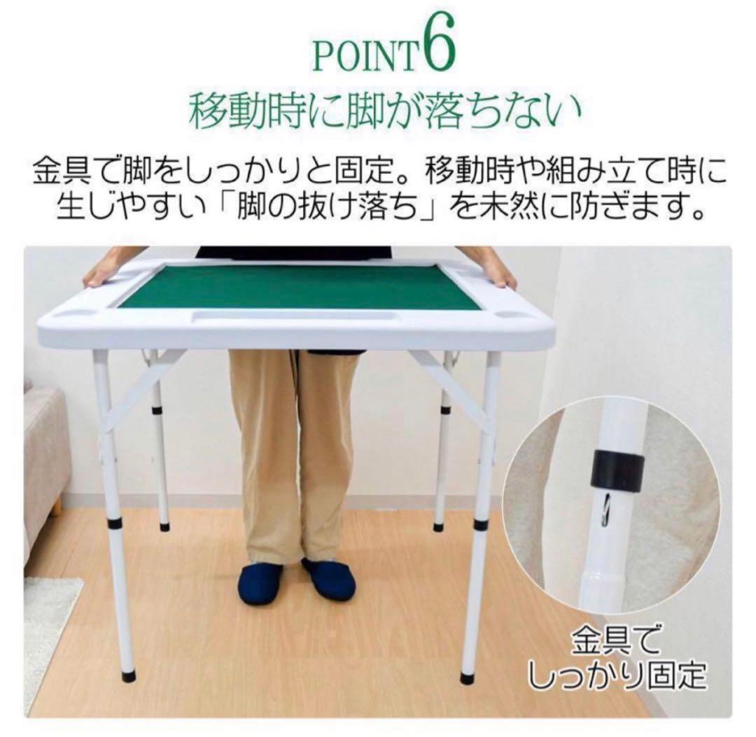 【新品】麻雀卓 折りたたみ雀卓R2090麻雀麻雀台座卓　ホワイト