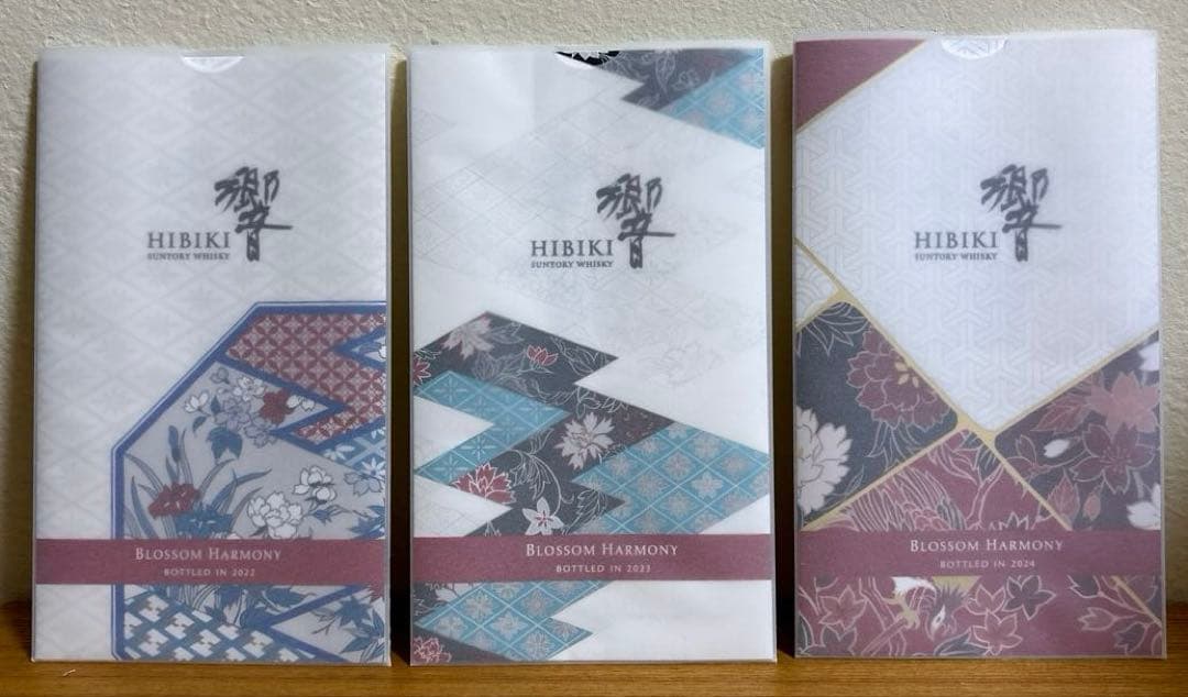 サントリー 響 ブロッサムハーモニー 2022 2023 2024 3本セット