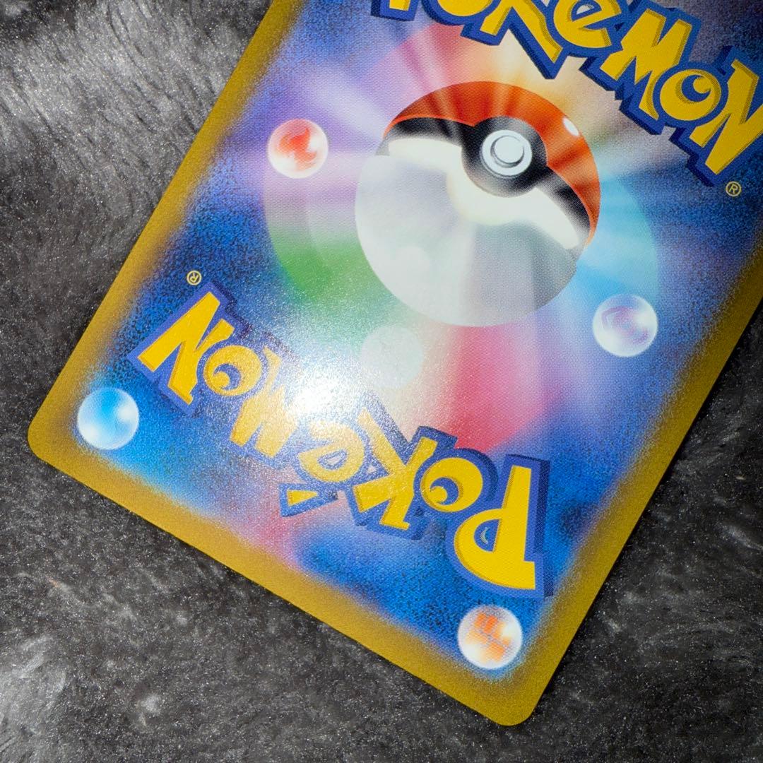 即日発送☆ポケモンカード ナンジャモ SAR sv4a 350/190