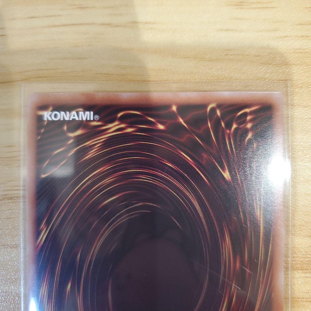 遊戯王カード 結束と絆の魔導師 赤背景 25thシク 美品