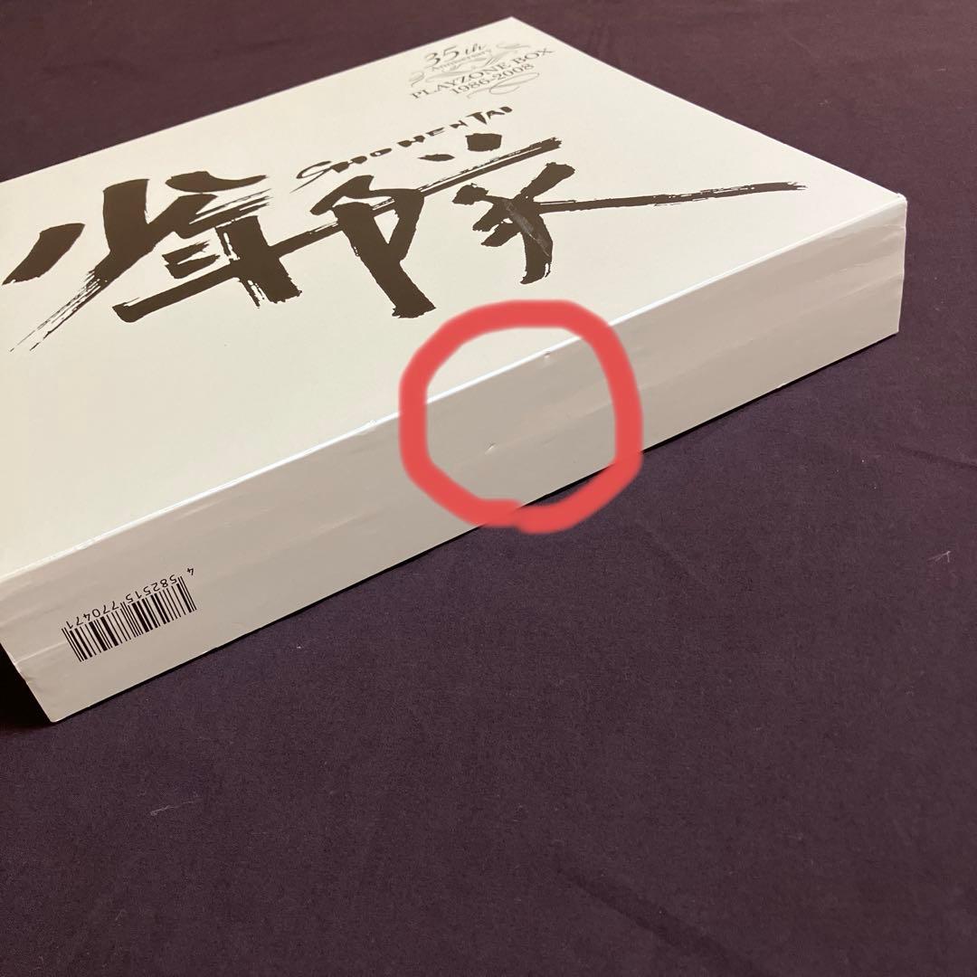 ミュージック PLAYZONE BOX 1986-2008 35th Anniversary