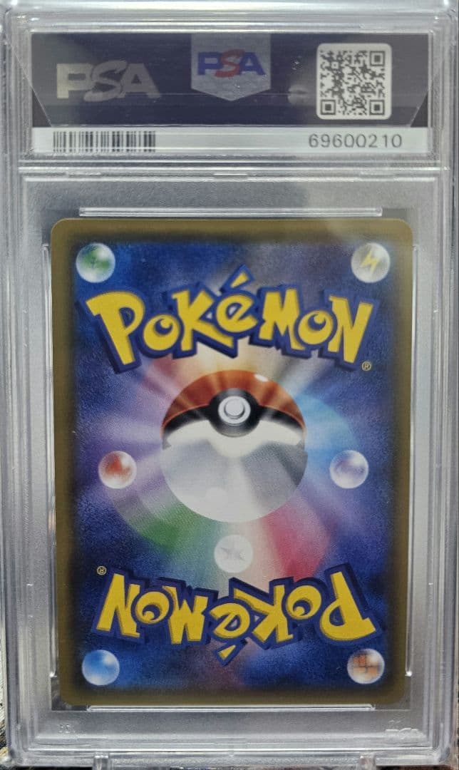 グラジオ sr psa10