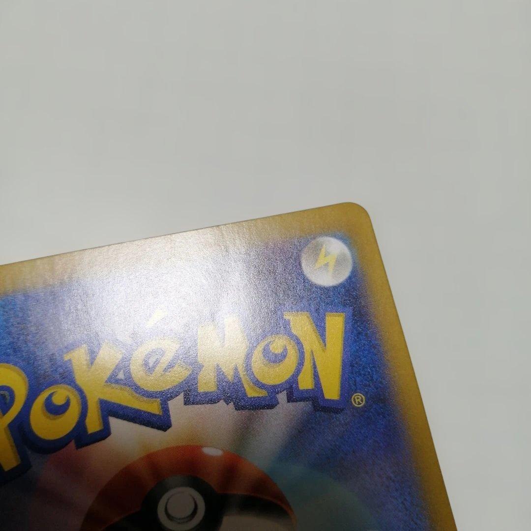 ポケモンカード　ルギアV　sa