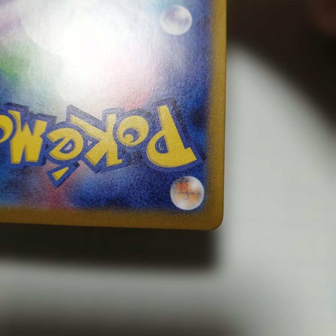 ポケモンカード　ルギアV　sa