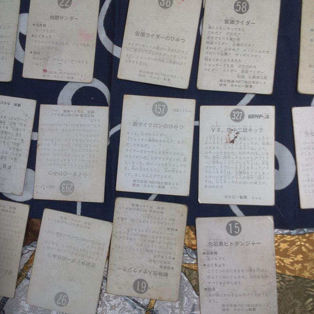 仮面ライダー ３ バラ売り可能