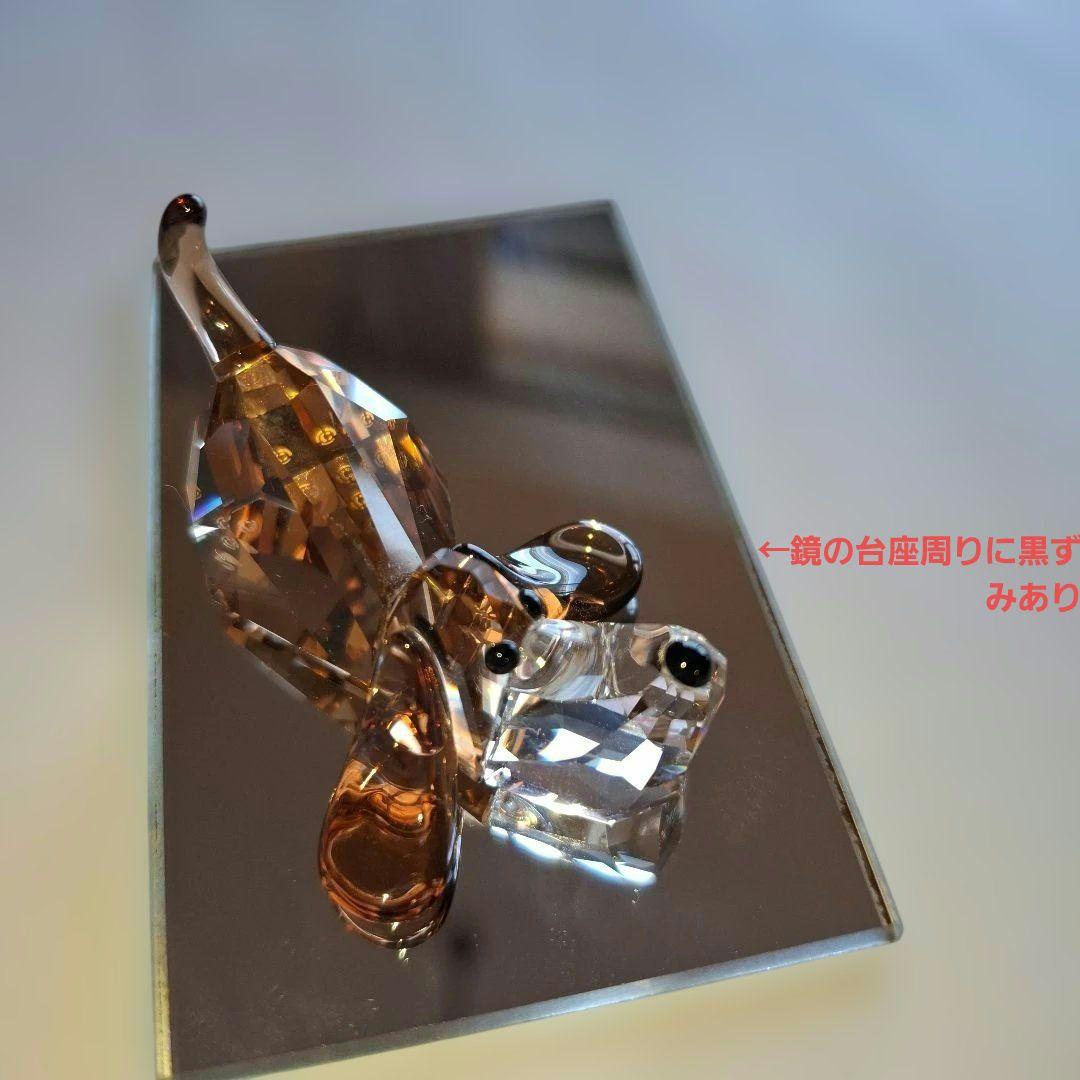 SWAROVSKI スワロフスキー　バセットバウンド　犬　置物
