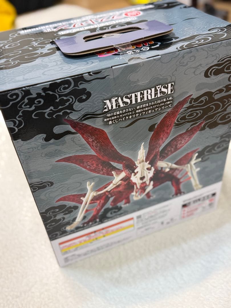 ナルト疾風伝 ラストワン賞未開封(おまけ多数)