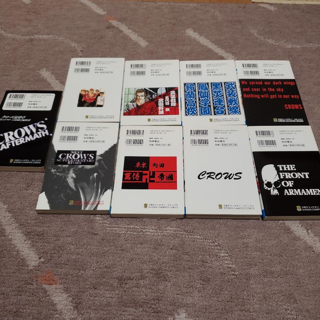 【良品】クローズ 全26巻 +外伝3冊 高橋ヒロシ