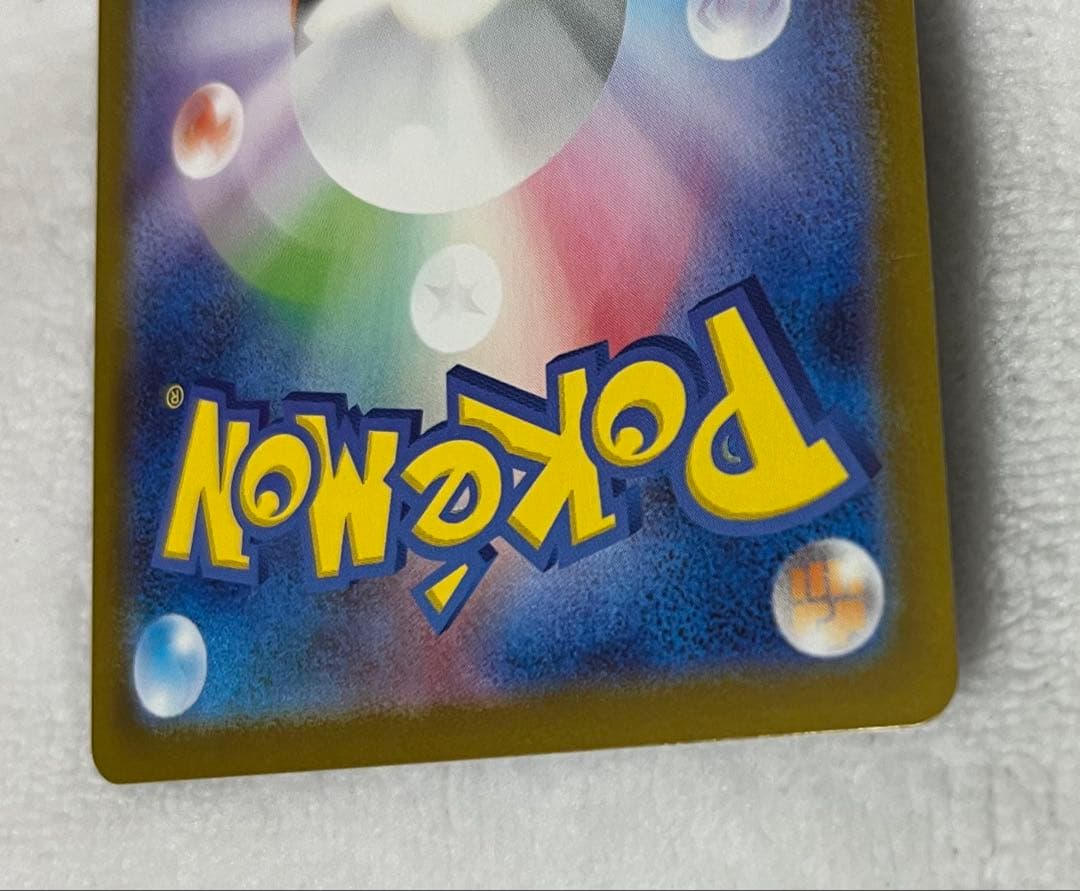 deardevil　ポケモンカード ピカチュウ 025/100 ポケカ