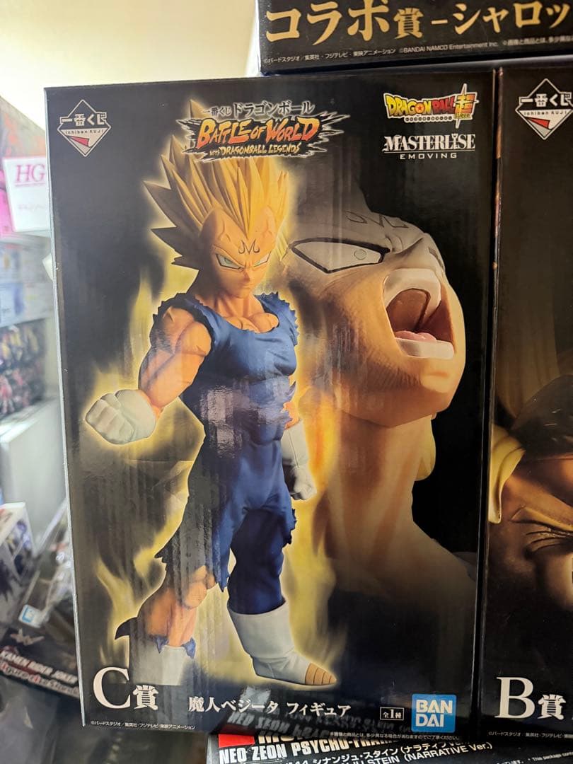ドラゴンボール フィギュアセット1番くじ魔人ベジータ