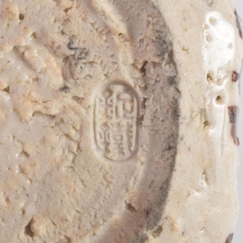 茶道具　織部焼　山口錠鉄作　香合　時代箱　V　8373