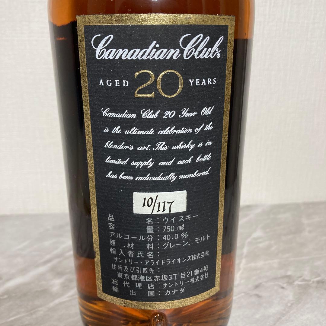 カナディアンクラブ　リミテッドエディション