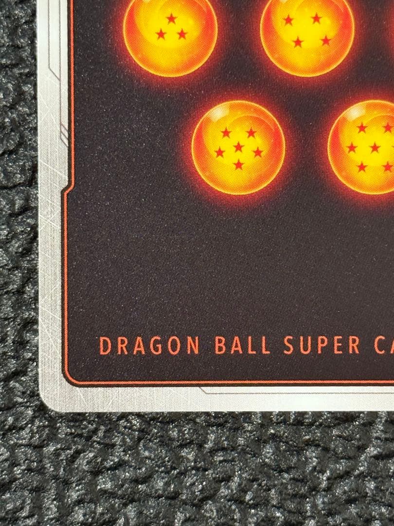 孫悟天　スーパーパラレル　スーパラ