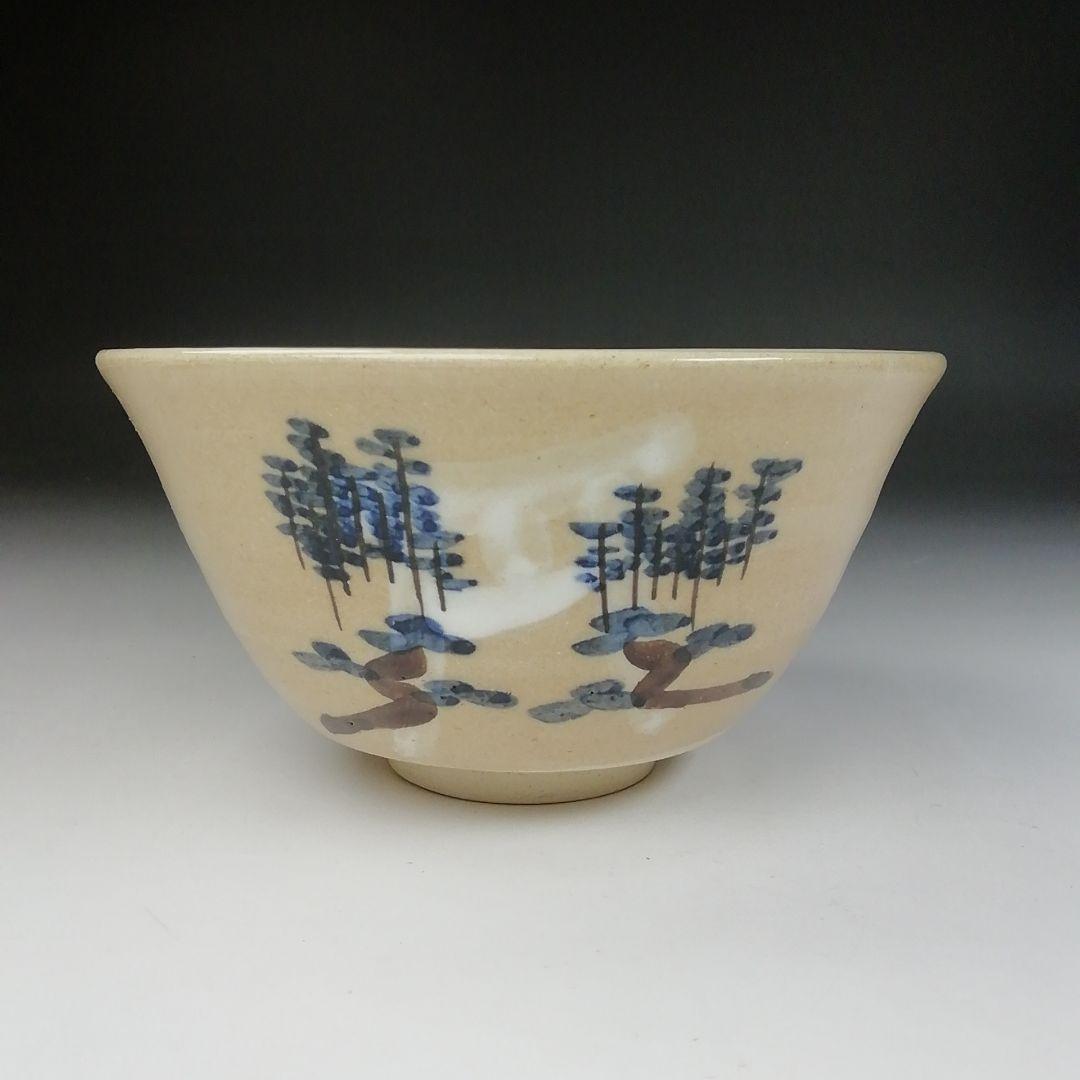 Ｔ４５３　茶碗　『御題　茶碗』『葵窯　加藤春二』　共箱　抹茶碗　茶道具