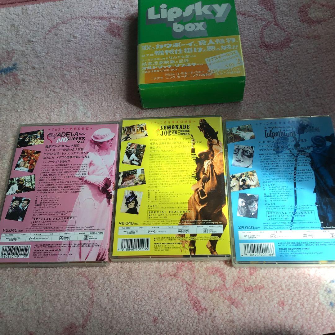 チェコ怪奇骨董幻想箱　　チェコ映画DVD 送料無料☆