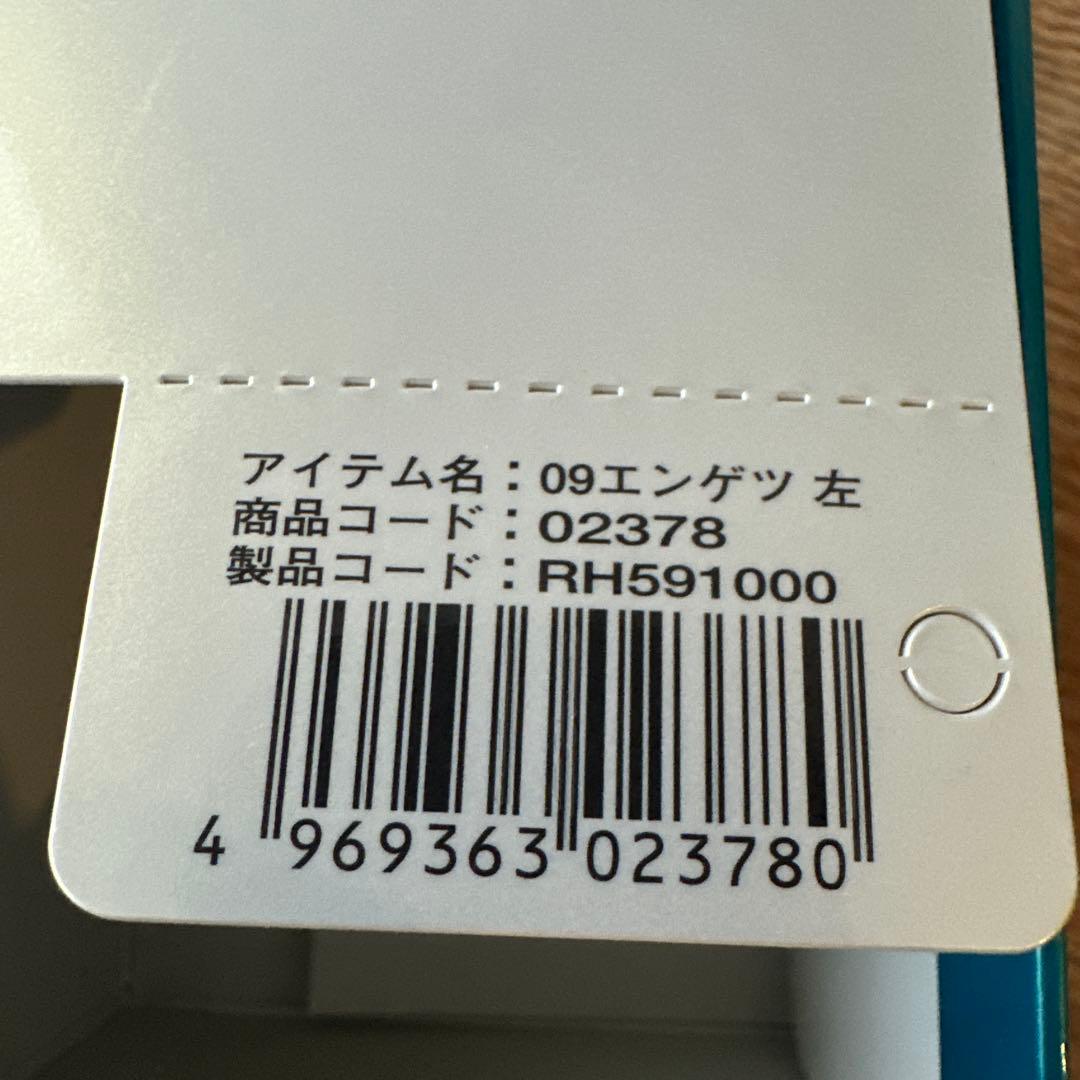 最終価格 SHIMANO 炎月 ベイトリール 青 釣り リール 鯛カブラ