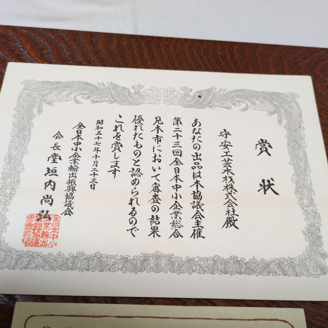 5段木製小型タンス ブラウン