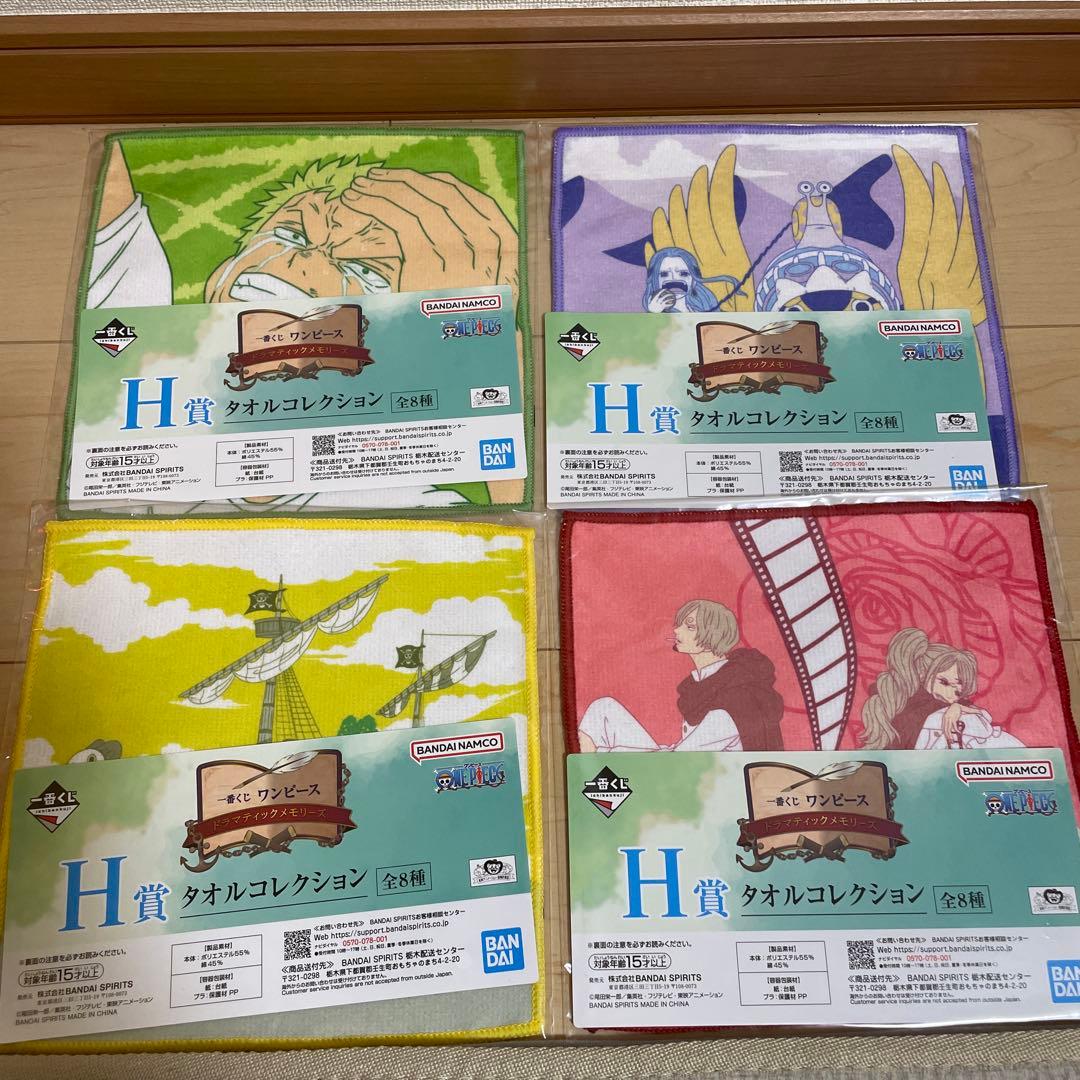 ワンピース1番くじ　ドラマティックメモリーズ　フィギュアセット