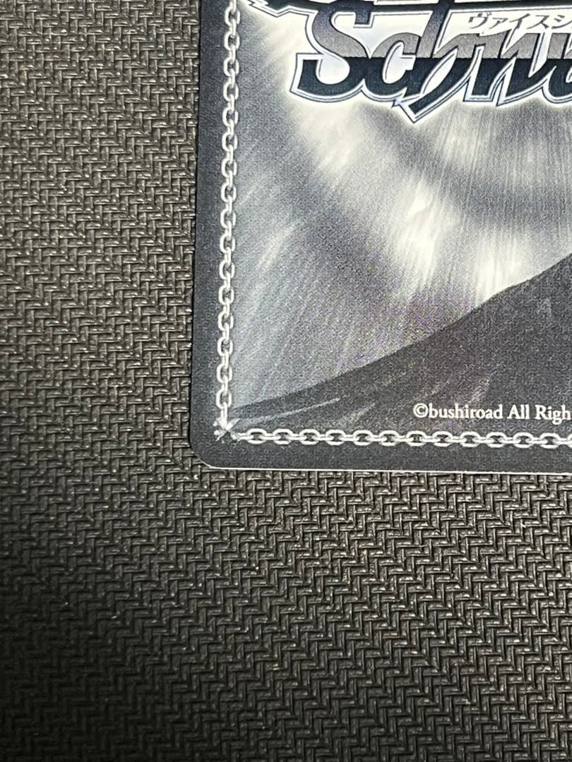 ヴァイスシュヴァルツ 小さなマシェリ 佐々木千枝 SP