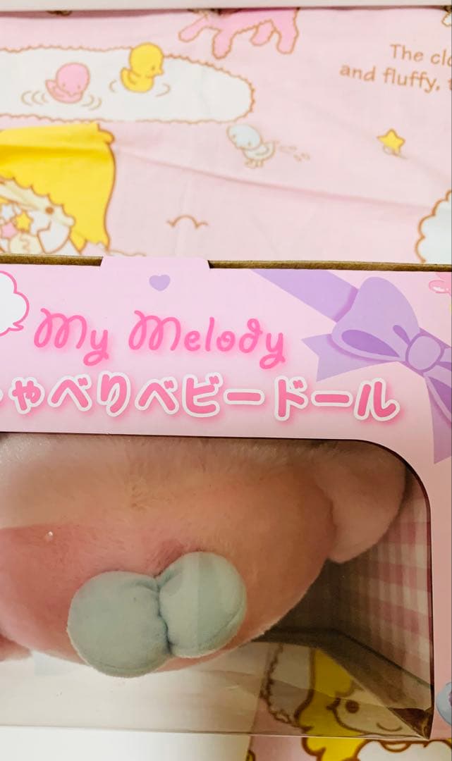 マイメロディ おしゃべりベビードール ぬいぐるみ
