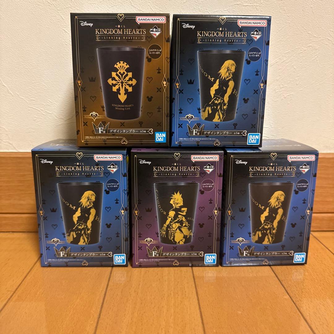 キングダムハーツ 一番くじ　ラストワン賞＋タンブラーセット＋タオルセット