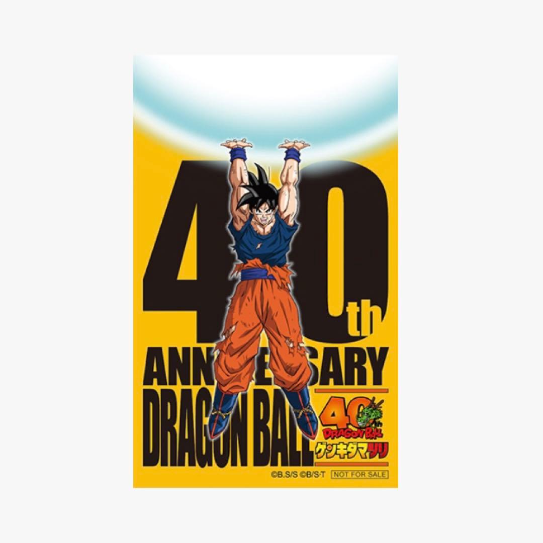 ★ドラゴンボール ゲンキダマツリ 入場者特典3種