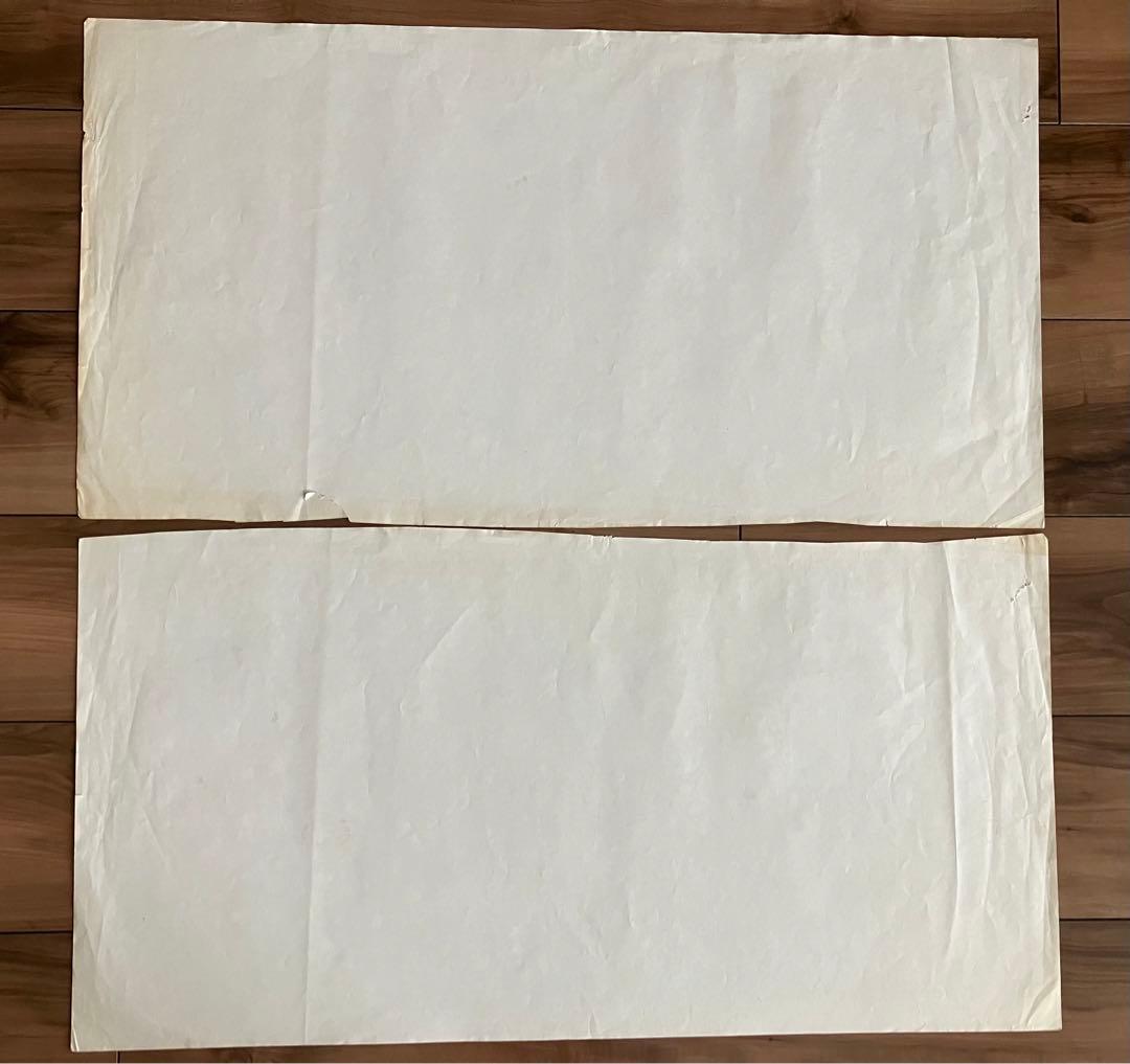 Derek and the Dominos Layla US色校正見本 2枚