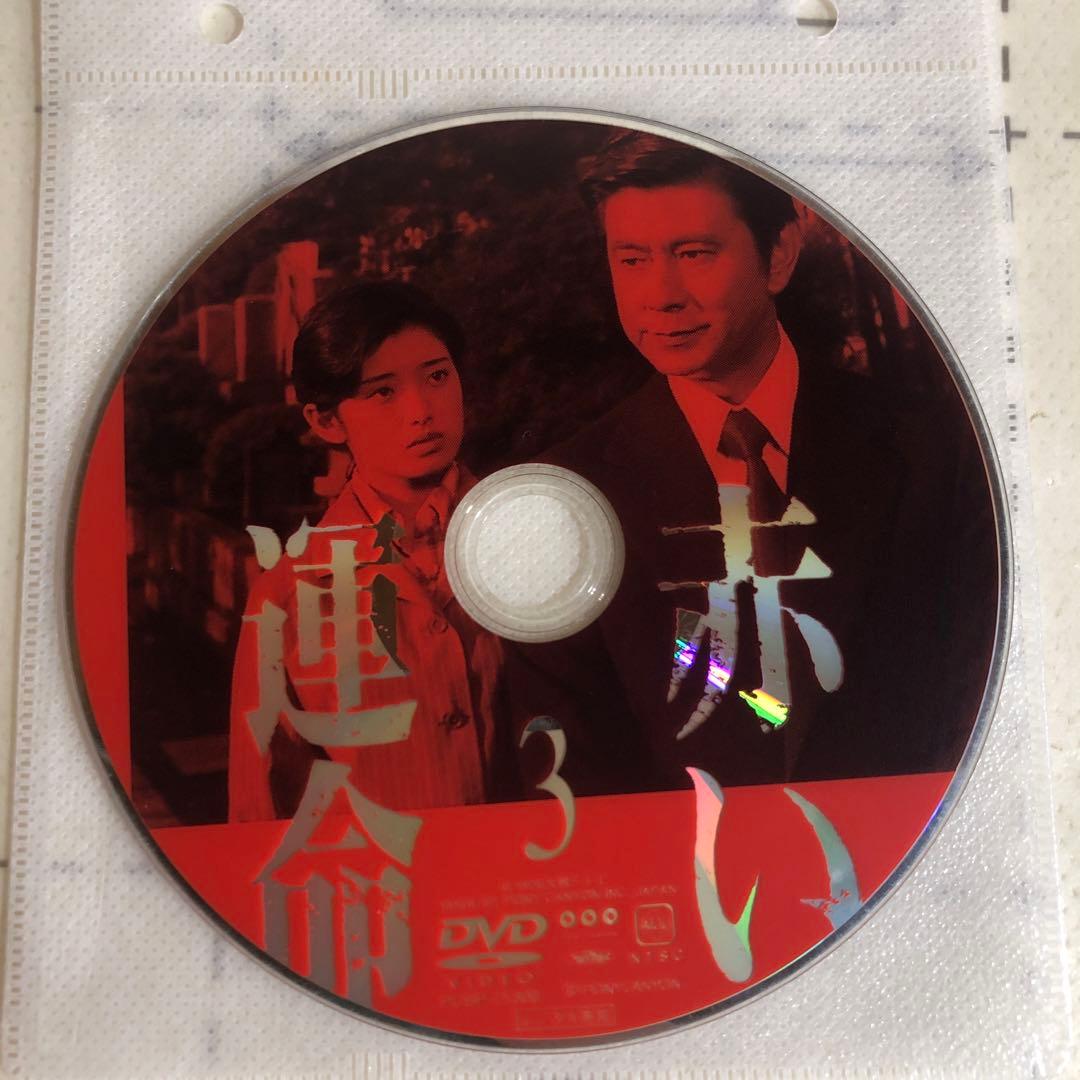 赤い運命　DVD 山口百恵