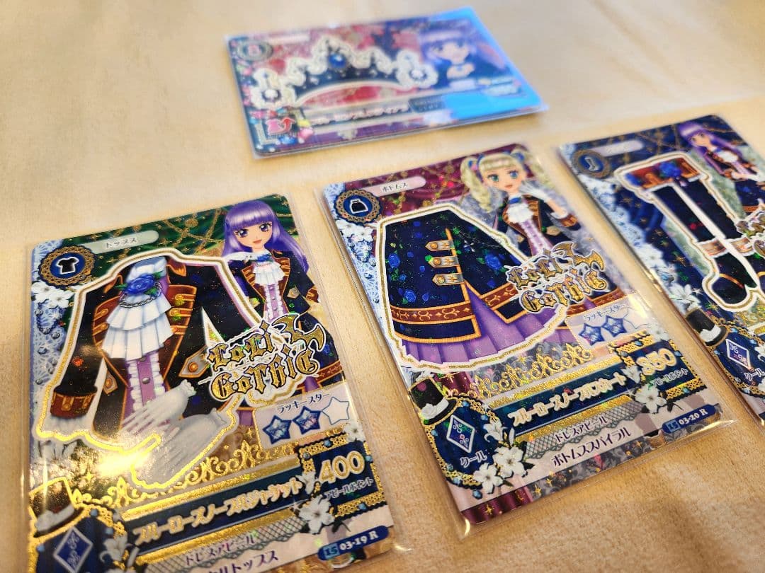 ブルーエンブレスティアラ　カレイドミラーコーデ　他アイカツカード 計16枚