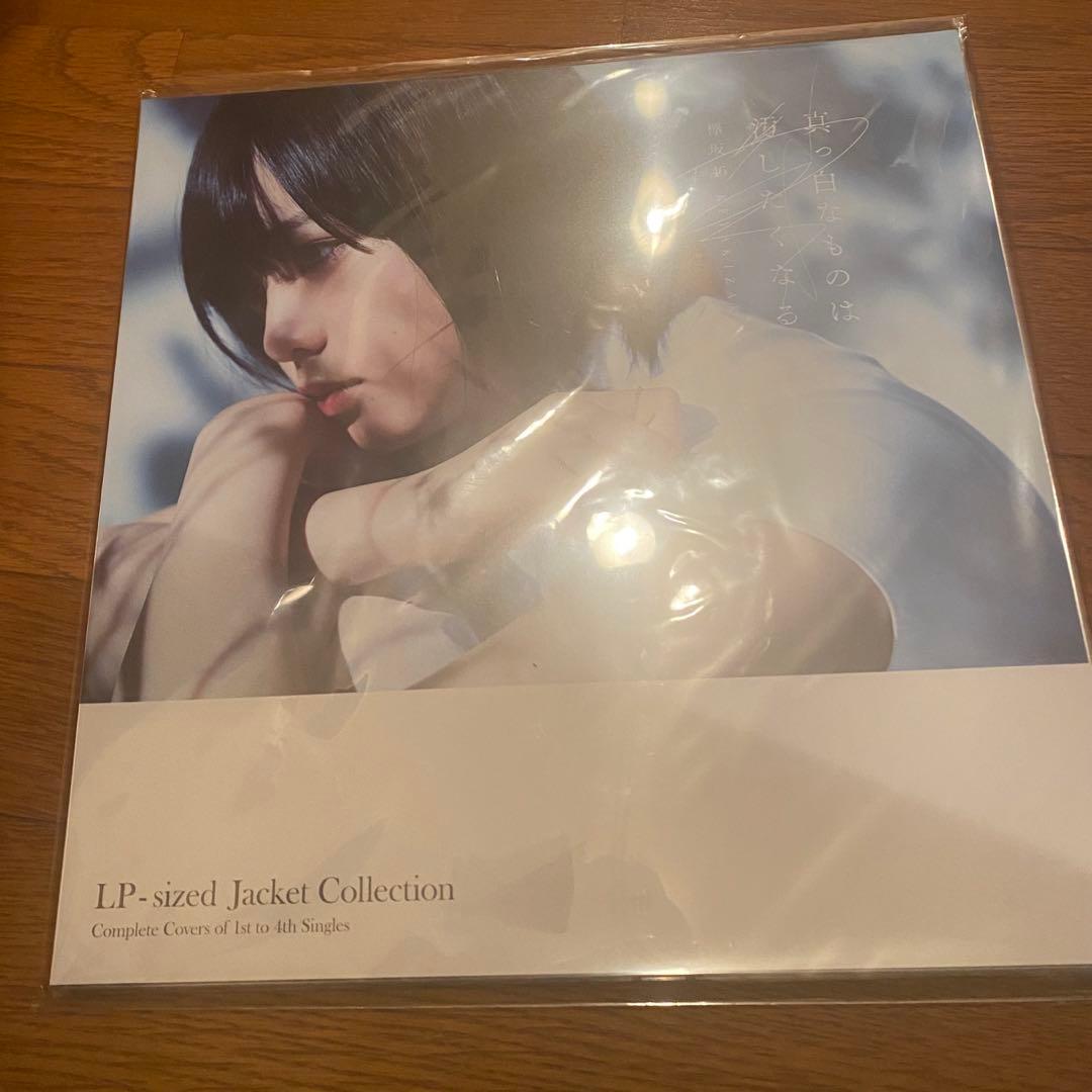 欅坂46 まとめ売り