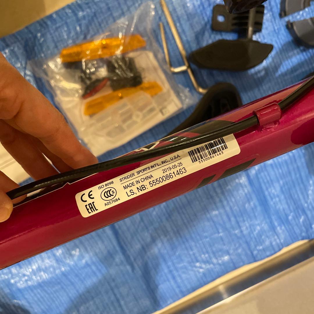 STRIDER バランスバイク 16インチ ピンク