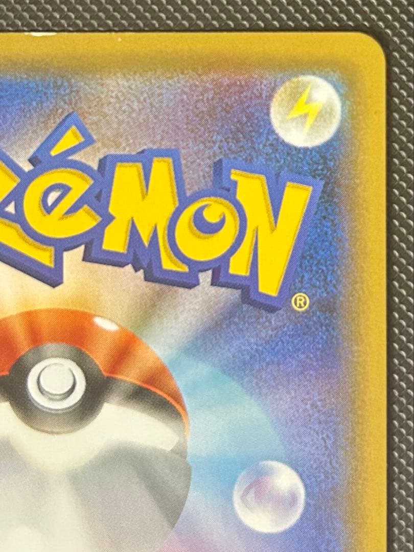 カイリューV SR SA S7R 蒼空ストリーム 074/067